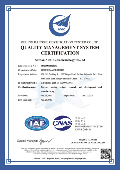 利昇达 ISO 9001  证书-2.jpg